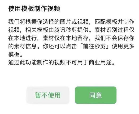 微信朋友圈可以发20张图 微信朋友圈怎么发几十张照片 微信朋友圈可以发20张图 微信朋友圈怎么发几十张照片