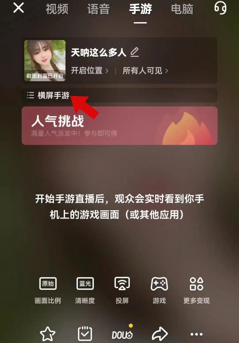 阴阳师手游攻略（掌握升级技巧，轻松成为强力阴阳师）