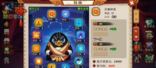 《全民大乐斗攻略大揭秘》（成为无敌大乐斗玩家的秘籍揭秘！）