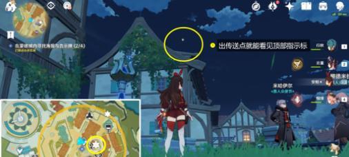 原神任务攻略（解锁蒙德任务，探索神秘世界）