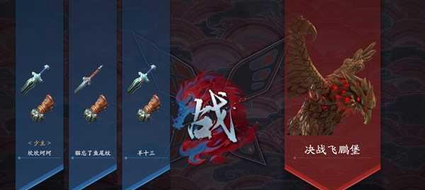 蝴蝶手游攻略（成为蝴蝶手游高手的必备秘籍，把握攻略方法开启无尽乐趣）