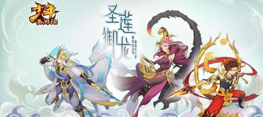 少年西游记金将攻略（成为金将大师，称霸西游世界！）