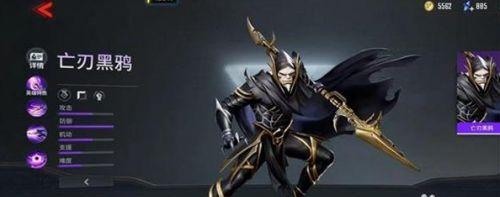 金刚狼教学出装攻略大全（掌握金刚狼玩法，打造最强装备！）