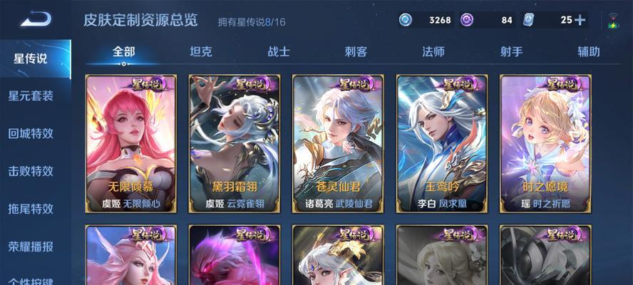 五五开黑节，限定皮肤惊喜上线！（《王者荣耀》2021五五开黑节专属皮肤是什么）