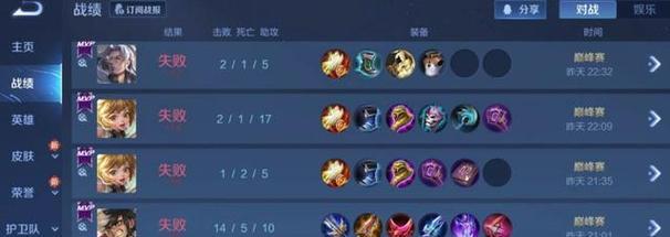 孙膑辅助出装攻略大揭秘！（孙膑在最新版本中的最佳装备选择及使用技巧）