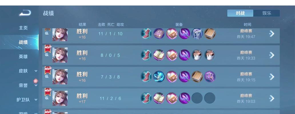 貂蝉高分攻略（玩转貂蝉，称霸战场，这一个关键技巧不能错过！）