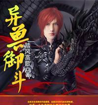 掌握元素技能炼药攻略，打造无敌药剂（元素技能炼药攻略，助你成为炼药大师）