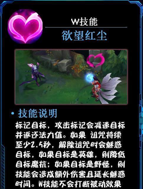 联盟寡妇新版出装攻略（无所不能的寡妇，全方位出装策略揭秘！）