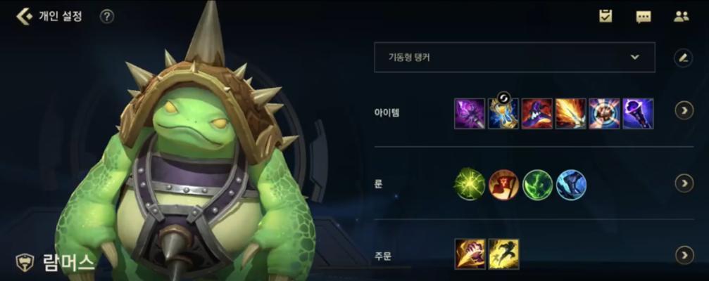 龙龟最强版本出装攻略（打造无敌龙龟，征服战场！）