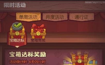 《养猪大亨》游戏金币获得方法大揭秘（游戏玩家必看，轻松获得金币秘诀揭晓）