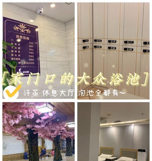 《畅享沐浴休闲游戏攻略，放松身心，化压为力！》（沉浸游戏乐趣，尽情享受沐浴的幸福时光！）