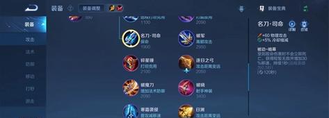 《情殇守约出装铭文攻略最新》（提升你在《王者荣耀》中的英雄操作能力，掌握合适的装备和铭文！）