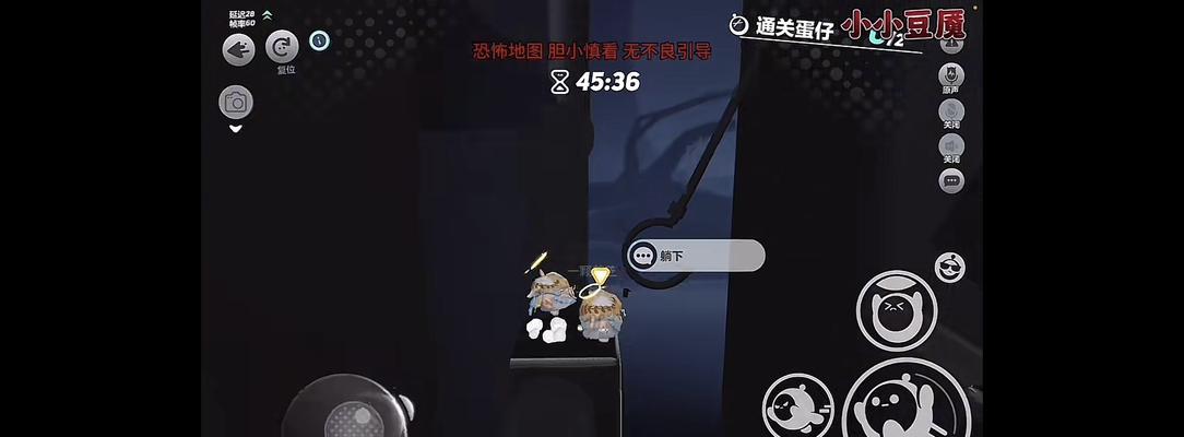 蛋仔派对技能考试3攻略（轻松提升蛋仔派对技能，顺利通过考试）