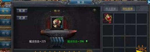 《神剑情天3装备穿不上？解决办法全攻略！》（快速提升装备穿戴能力，畅享游戏乐趣！）