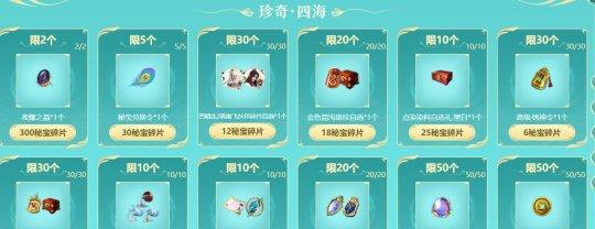 氪金不败，如何在《天涯明月刀》游戏中玩转氪金点？