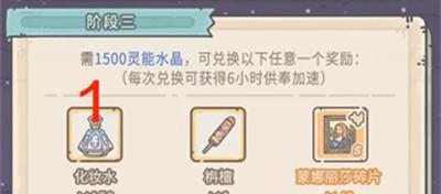 《最强蜗牛》游戏三星堆金杖获取攻略（三星堆金杖获得方法详解，让你轻松打败BOSS！）