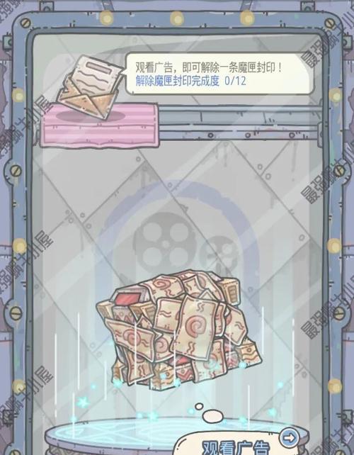 《最强蜗牛杀手执照汇总大全》（全面了解绿贵执照获取攻略，成为最顶尖的蜗牛杀手！）