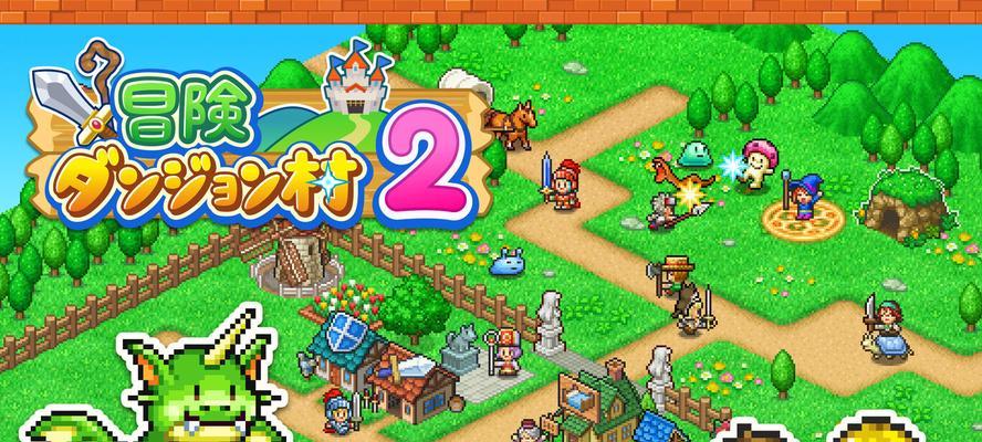 《冒险物语手游攻略大全》（玩转冒险世界，成为顶级冒险者！）