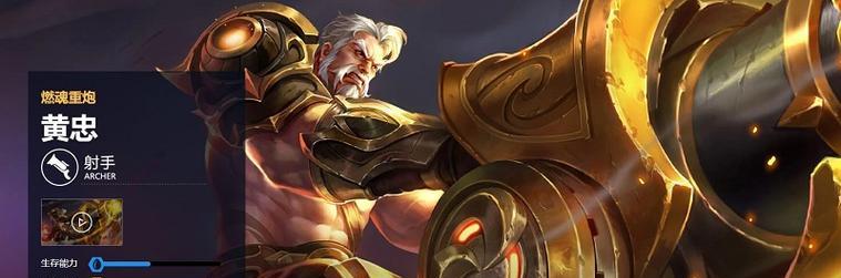 黄忠技能助你畅游杭州（探索杭州的最佳攻略，黄忠技能帮你提速！）