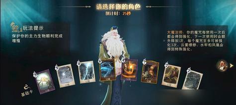 魔法觉醒协作任务宝石攻略（哈利波特魔法觉醒中获取宝石的秘密）