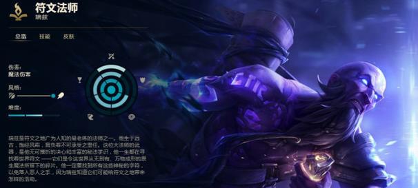 《风筝英雄出装攻略》（精准分析最新版本出装搭配，助你称霸游戏榜首）