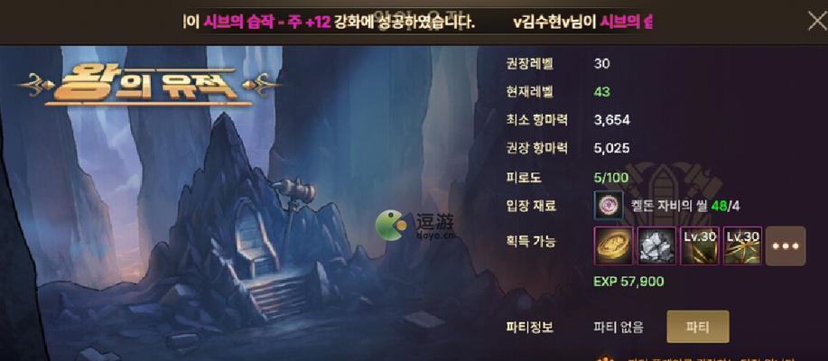 DNF手游哀魂葬送者获取攻略（如何轻松获取哀魂葬送者，让你成为Dnf手游高手）