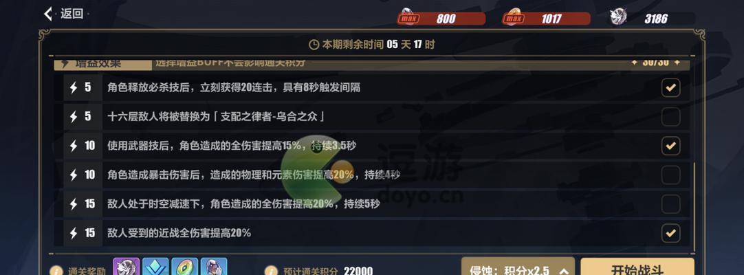 《崩坏三手游团本攻略大全》（全面指导你在崩坏三手游中攻略团本的关键技巧与策略）