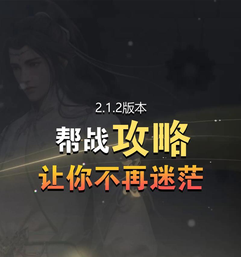 逆水寒素问技能选择攻略（解析逆水寒素问技能搭配，让你成为顶尖剑侠）