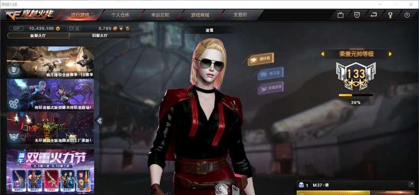 团队合作攻略（以组队忍考炼狱攻略为主题，带你揭秘成功的关键）