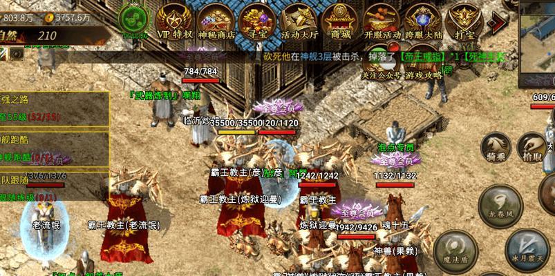 传奇3技能点攻略（掌握技能点分配策略，让你在传奇3中无往不利！）