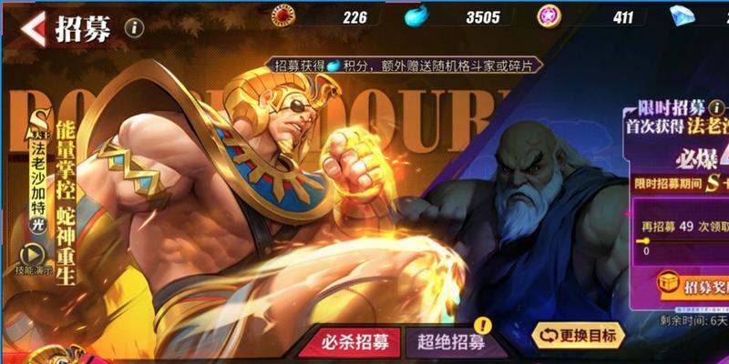 《街霸对决赛中最强的搭配——斗魂选择推荐》