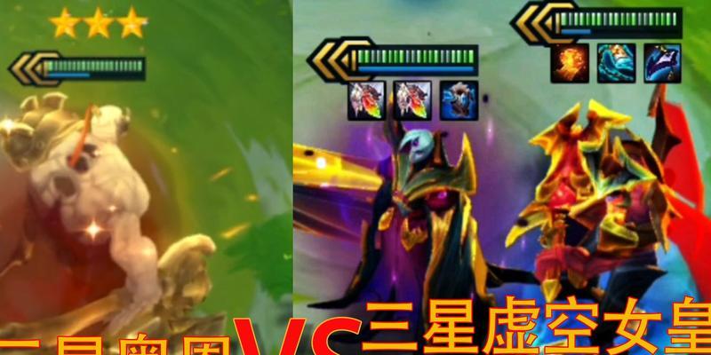 虚空女皇打造最强中单阵容攻略（以中单虚空女皇为核心，组建无敌阵容，让你称霸战场！）