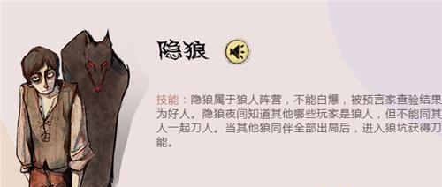 狼人玩法攻略，成为游戏中的顶级猎手！（了解狼人玩法，掌握全新战术策略，一统天下。）