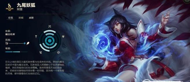 狐狸改版后的出装攻略大全（全面提升游戏实力，让你成为无敌狐狸！）