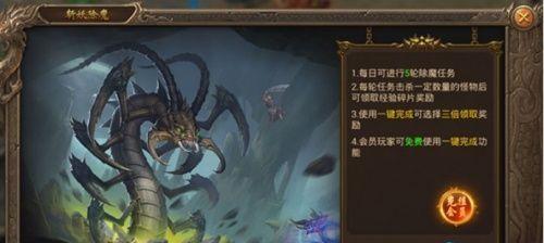 王城英雄最强出装攻略（提升王城英雄实力的关键装备及技巧解析）