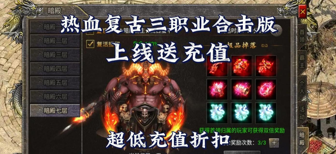 《龙城合击手游攻略技巧大揭秘》（提升实力，称霸龙城，一招制敌！）