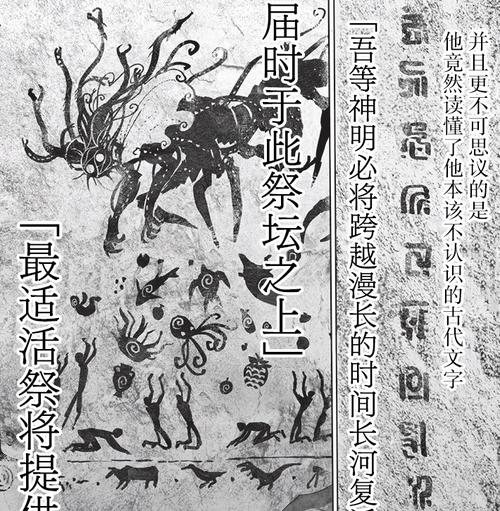 大蛇2技能献祭攻略（最全解析，助你成为无敌猛者！）