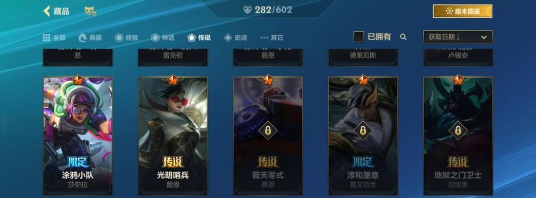 冲浪高手出装攻略（打造最强冲浪装备，成为无敌海洋王者！）