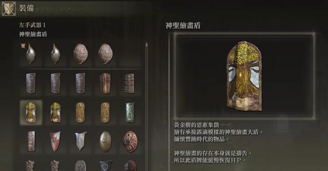 以法环新手攻略（为新手玩家提供的以法环游戏技巧和装备选择的完全指南）