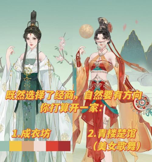 《公主生活游戏攻略大揭秘！》（探寻公主生活游戏中的奇妙世界，玩得更出彩！）