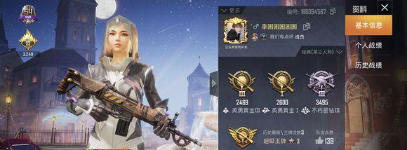 《和平精英》赛季强者称号获得条件一览（如何成为强者？和平精英赛季强者称号获得条件详解）