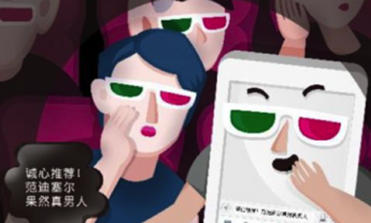 百度输入法轻声识别功能怎么用 百度输入法轻声识别使用教程