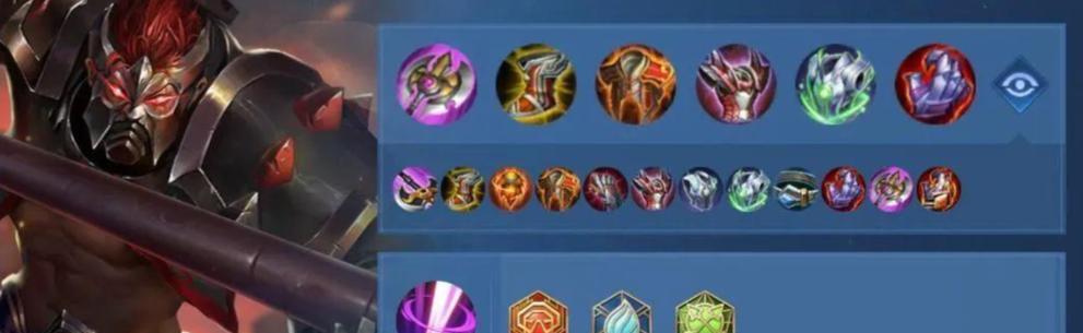 典韦铭文攻略（最强力量席卷战场，一统三国乱世）