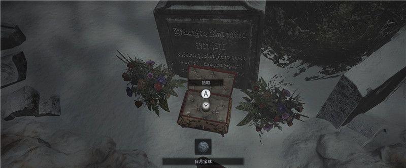 生化危机8解锁时间一览！（最新游戏开启时间表，让你提前准备！）