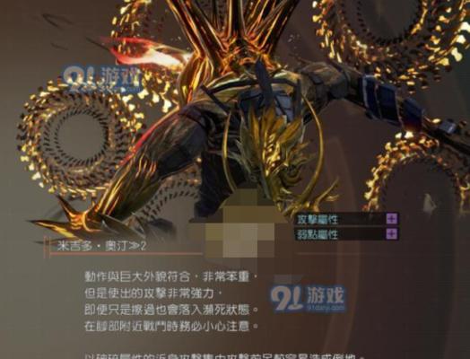 噬神者攻略（揭秘噬神者必备的游戏技巧，助你成为顶级战士！）