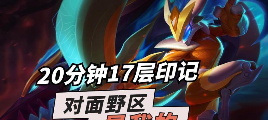 新版打野千珏出装天赋攻略（打造无敌野区统治者，千珏新版出装天赋全解析！）