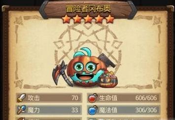 《不思议迷宫》2020开学季定向越野速刷攻略（用最短时间刷遍全部关卡，畅玩不思议世界）