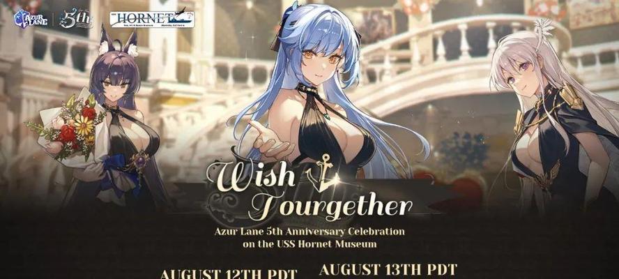 碧蓝航线大黄蜂图鉴攻略，让你轻松掌握大黄蜂的实力！（强大的大黄蜂在碧蓝航线中如何发挥作用？）