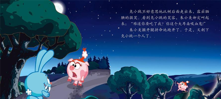 血牙医（解锁吸血鬼牙齿的秘密，让你的笑容更加璀璨！）