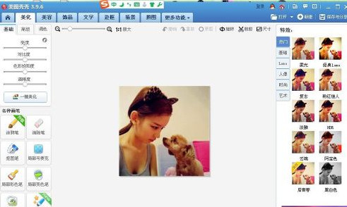 美图秀秀2015如何生成闪字 美图秀秀制作闪烁字体